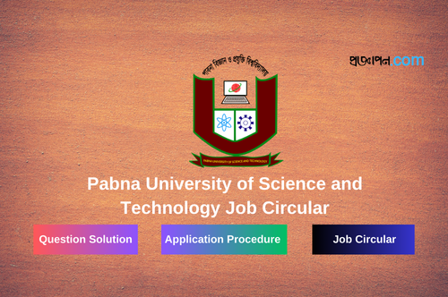 Pabna University of Science and Technology Job Circular