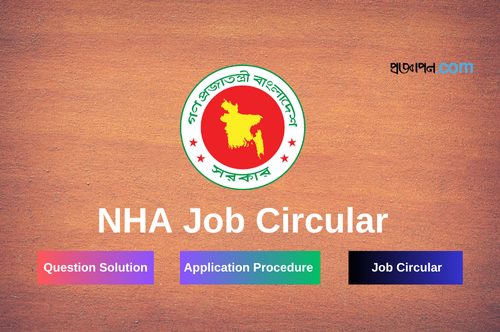 NHA Job Circular