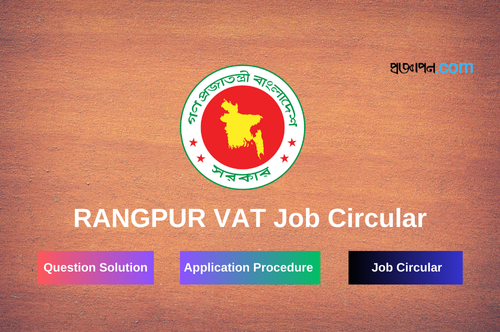 RANGPUR VAT Job Circular