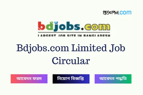 Bdjobs.com Limited Job Circular