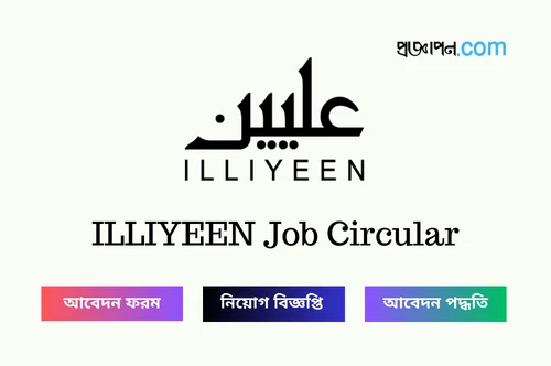 ILLIYEEN Job Circular