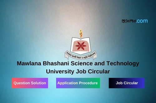 Mawlana Bhashani Science and Technology University Job Circular