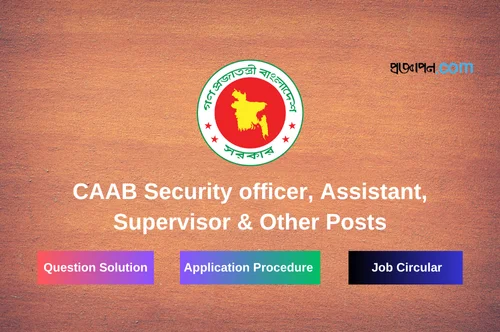 CAAB Security officer, Assistant, Supervisor & Other Posts